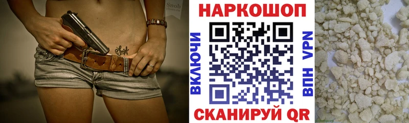 Наркошоп купить АМФЕТАМИН  APVP  ГАШИШ  НБОМе  Конопля  МЕФ  Стародуб