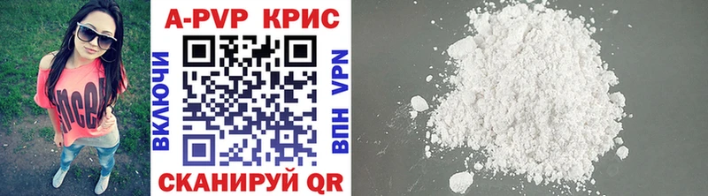 Купить закладки  Стародуб  Alpha-PVP СК 