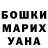 Amphetamine Розовый Nicolay Paziuk