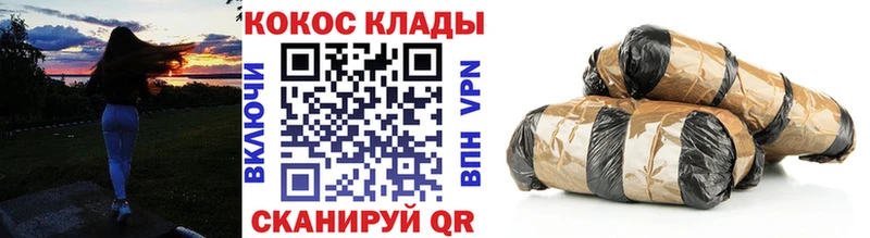 Кокаин VHQ  Купить  Стародуб 