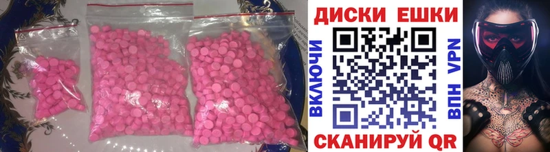 Купить где  Стародуб  Ecstasy Cube 