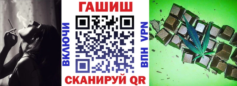 Купить закладки  Стародуб  ГАШИШ гарик 