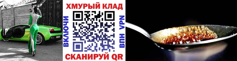 Купить  Стародуб  ГЕРОИН афганец 