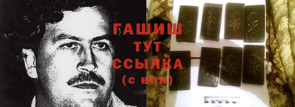прущая мука Вязьма