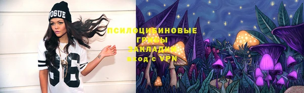 мефедрон VHQ Вяземский