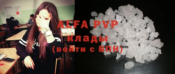 прущая мука Вязьма