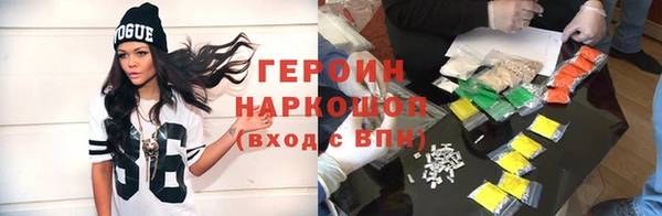 бошки Волосово