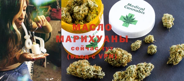 прущая мука Вязьма