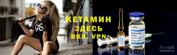 мефедрон VHQ Вяземский