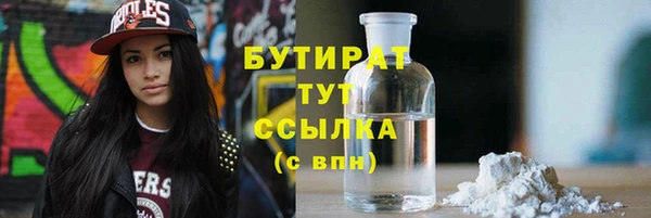 mdma Вязники