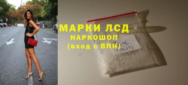 мефедрон VHQ Вяземский