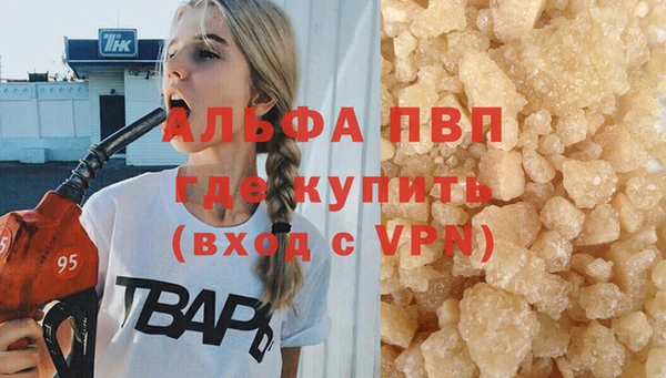 прущая мука Вязьма