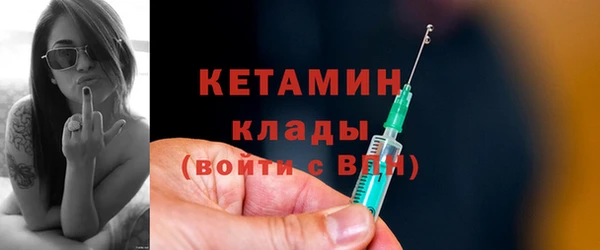 mdma Вязники