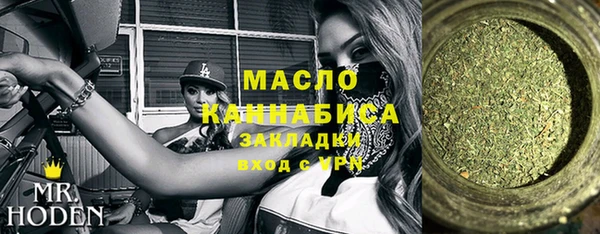 прущая мука Вязьма
