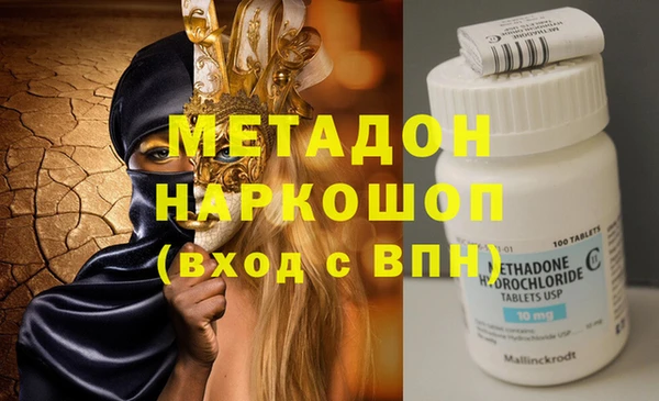 эйфоретик Володарск