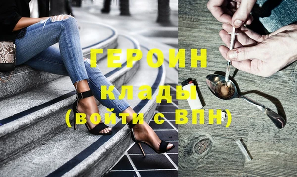 прущая мука Вязьма