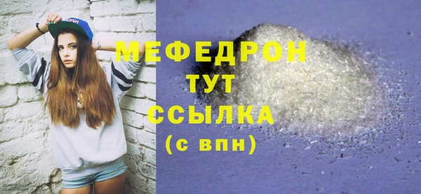 мефедрон VHQ Вяземский