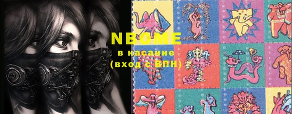 эйфоретик Володарск