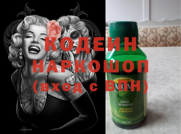 мефедрон VHQ Вяземский