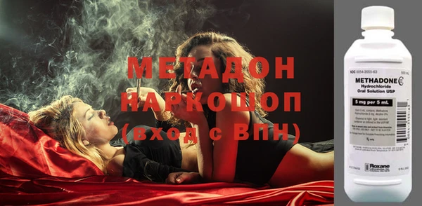 прущая мука Вязьма