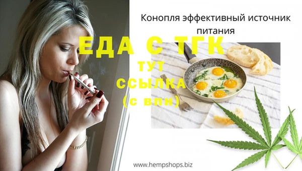 мефедрон VHQ Вяземский