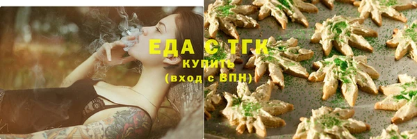 тгк Волоколамск