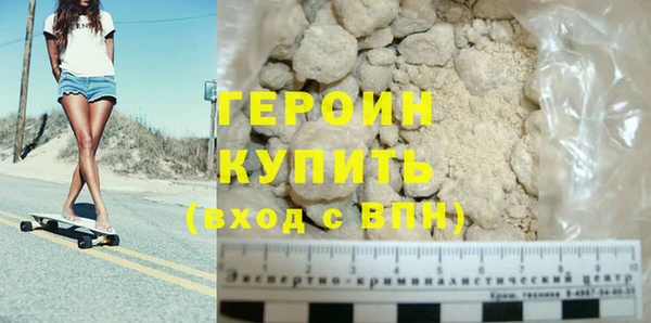 мефедрон Семёнов