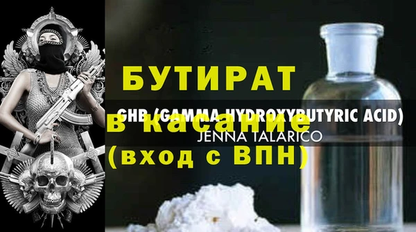 мефедрон VHQ Вяземский