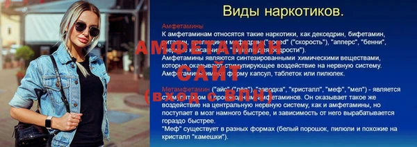 мефедрон VHQ Вяземский