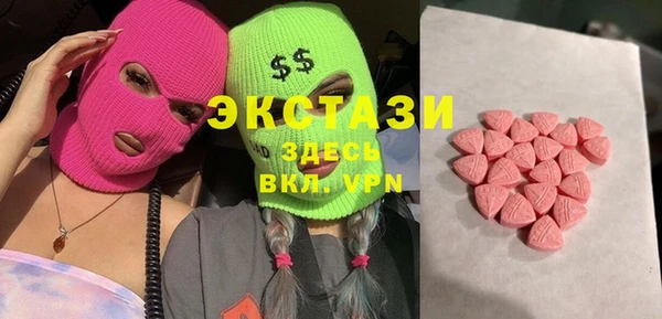 мефедрон VHQ Вяземский