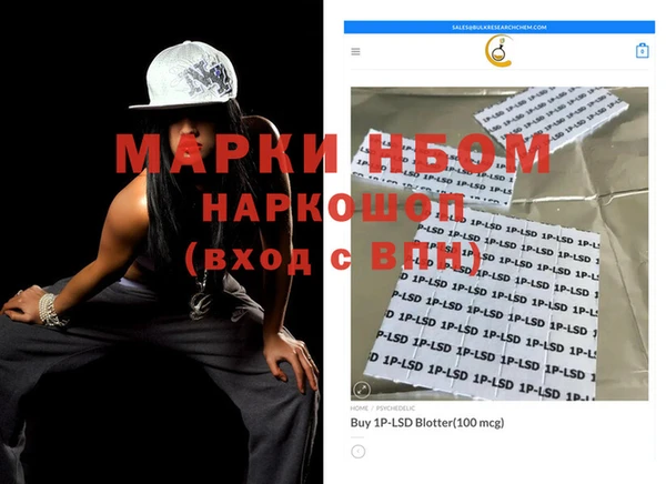 прущая мука Вязьма