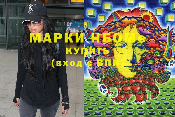 mdma Вязники