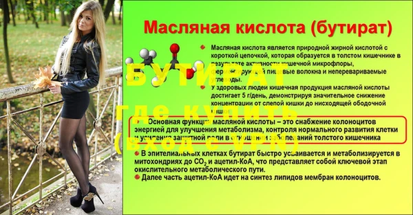 mdma Вязники