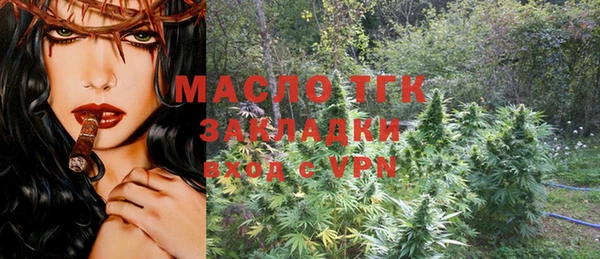 бошки Волосово