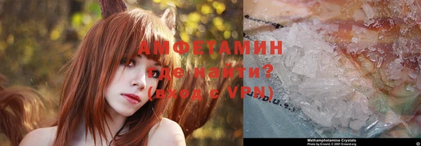 прущая мука Вязьма