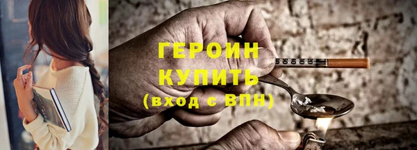 мефедрон VHQ Вяземский