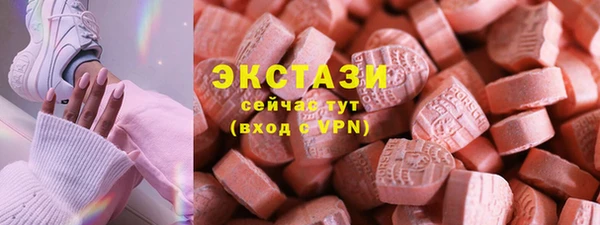 бошки Волосово