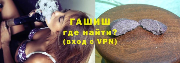 бошки Волосово