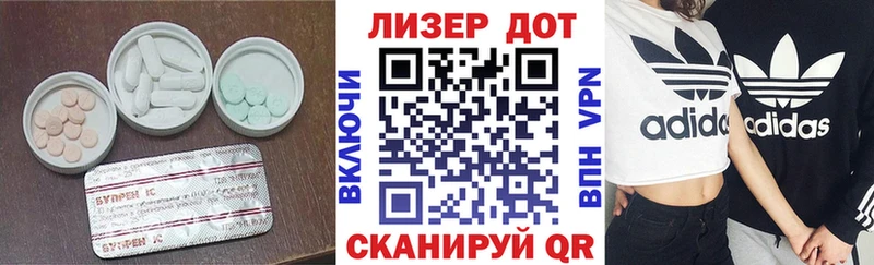 Лсд 25 экстази кислота Стародуб