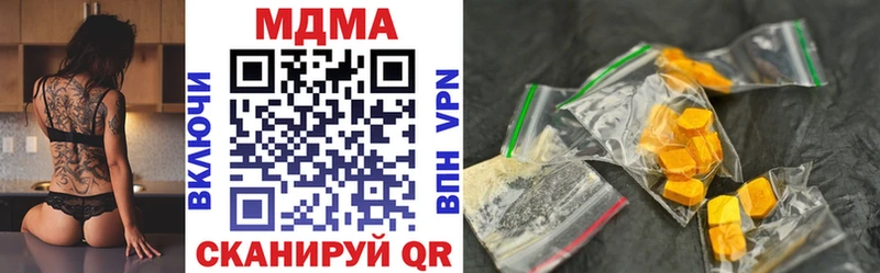 МДМА crystal  Купить где  Стародуб 