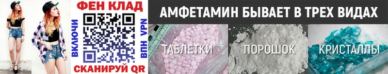 МЕТАМФЕТАМИН витя  Купить закладки  Стародуб 
