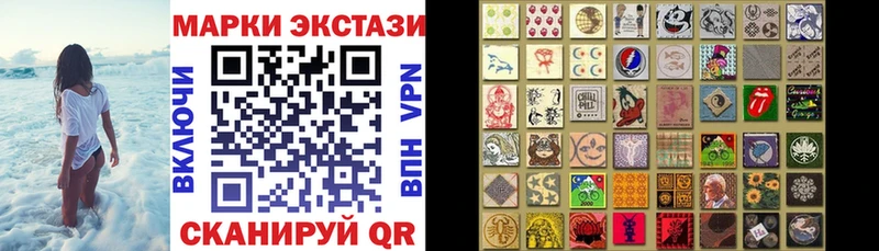 Марки NBOMe 1,8мг  Купить где  Стародуб 