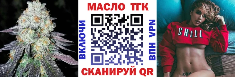 Купить  Стародуб  ТГК Wax 